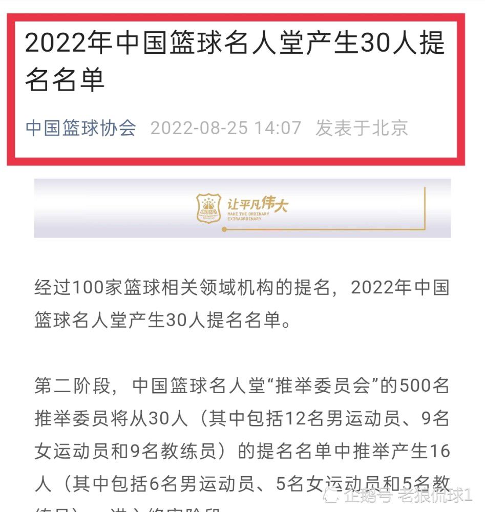 报道称，长期以来，贾维尔-莫雷诺一直都是几家英超球队关注的对象，其中就包括纽卡斯尔。